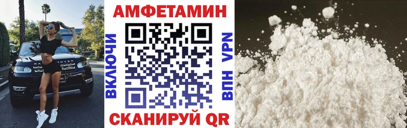 где можно купить наркотик  Осинники  Amphetamine Premium 
