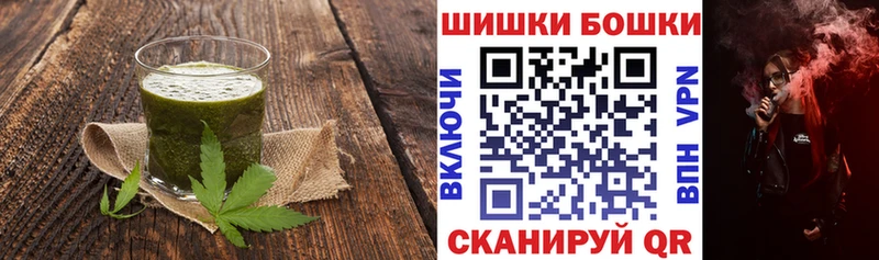 купить наркотики сайты  MEGA как войти  площадка телеграм  Осинники  Cannafood марихуана 
