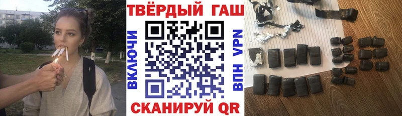 ГАШ Изолятор  Осинники 