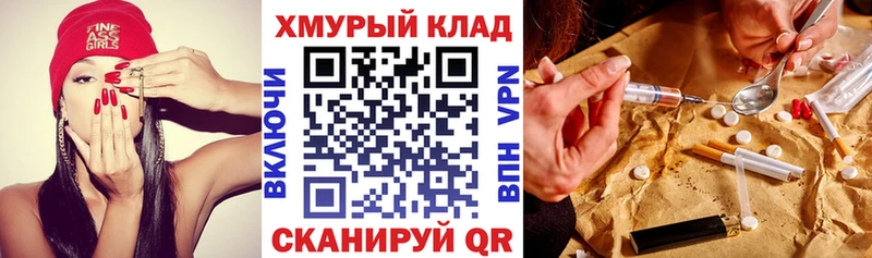 ГЕРОИН Heroin  Осинники 