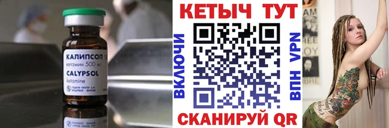 Кетамин ketamine  хочу   MEGA ссылки  Осинники 