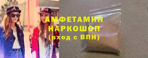 метамфетамин Алексин