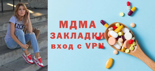 скорость mdpv Медвежьегорск