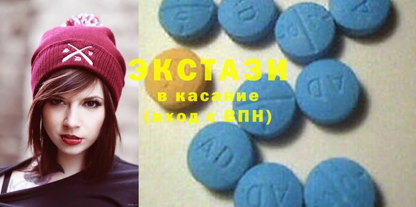 метамфетамин Алексин