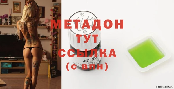 метамфетамин Алексин