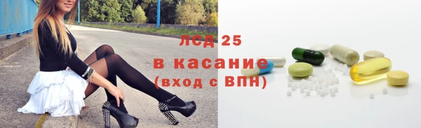 MESCALINE Мегион
