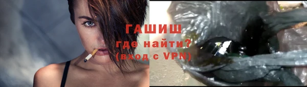 метамфетамин Алексин