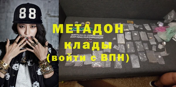 метамфетамин Алексин