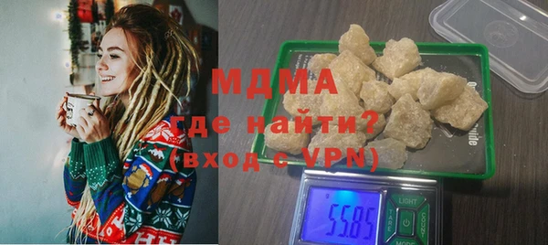 MESCALINE Алзамай