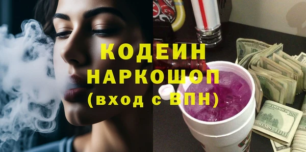 метамфетамин Алексин