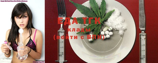 метамфетамин Алексин