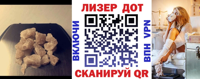 Лсд 25 экстази кислота  купить  цена  Осинники 