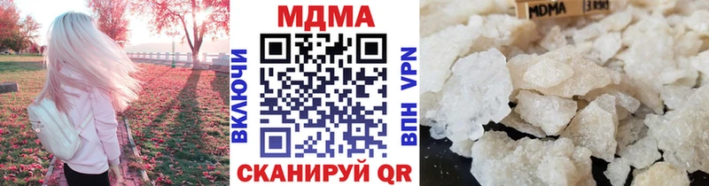 МДМА молли  Осинники 