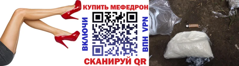 сколько стоит  Осинники  Меф мука 