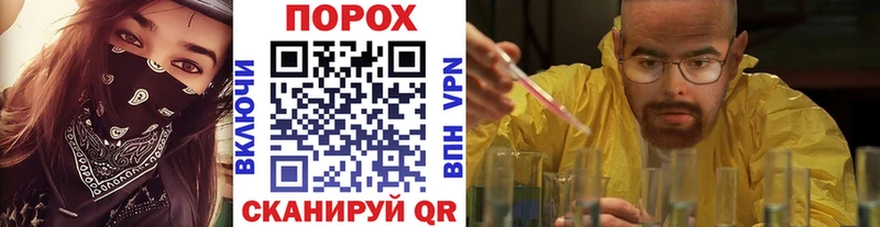 Первитин витя  гидра зеркало  Осинники 