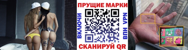 что такое   Осинники  Марки N-bome 1,8мг 