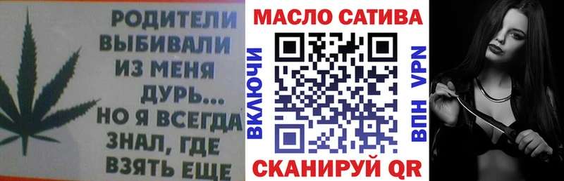где купить   Осинники  ТГК гашишное масло 